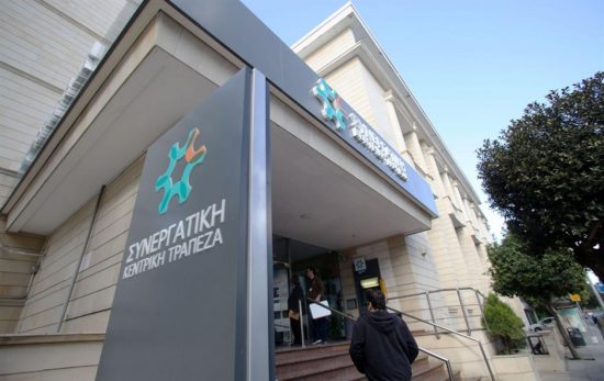Συνεργατική Κυπριακή Τράπεζα: Δύο οι μνηστήρες, δεν συμμετέχει τελικά η Alpha Bank