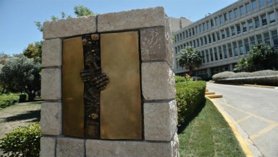 Απίστευτο: Θέλουν να κάνουν ημέρα αργίας την επέτειο επαναλειτουργίας της ΕΡΤ