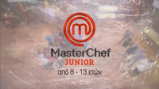 Αυτή θα είναι η κριτική επιτροπή του MasterChef Junior (video)
