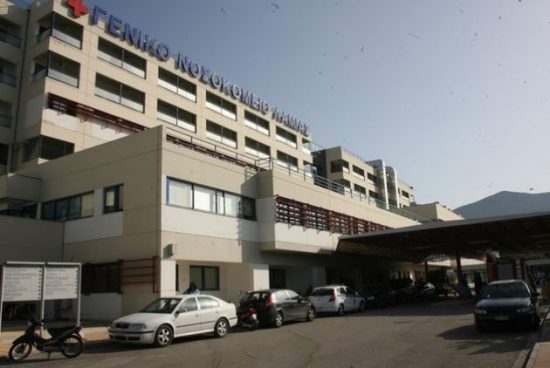 Νοσοκομείο Λαμίας: Άνδρας επιτέθηκε σε νοσηλεύτρια στο τμήμα Επειγόντων