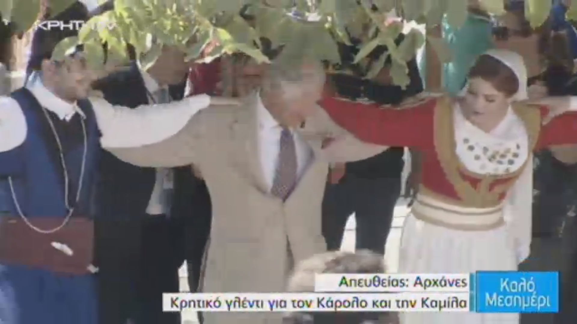 Η βασιλική επιστολή του Καρόλου και της Καμίλα και το «ευχαριστώ» στην Κρήτη (pics)