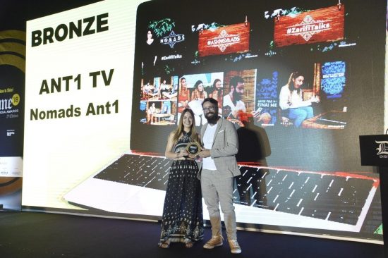 5 σπουδαία βραβεία για τον Όμιλο ΑΝΤΕΝΝΑ στα Digital Media Awards 2018