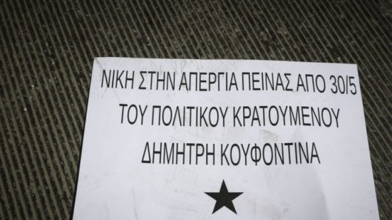 Εισβολή αντιεξουσιαστών στο αμερικάνικο προξενείο στη Θεσσαλονίκη
