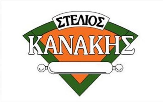 Στέλιος Κανάκης: Δημόσια πρόταση από Orkla Food Ingredients