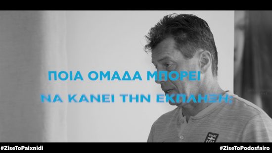 Σκίμπε: «Η Γερμανία μπορεί να κατακτήσει το Παγκόσμιο Κύπελλο»