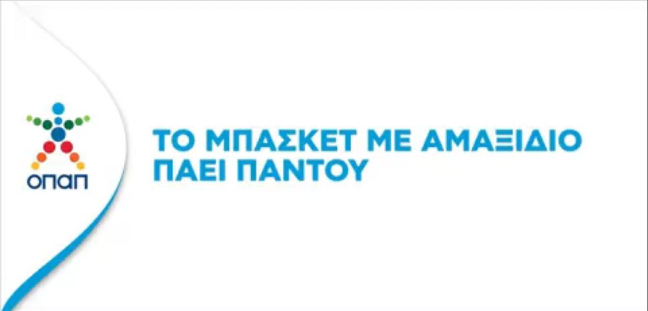 Tο "1st Midnight 3on3 Streetball" από ΟΣΕΚΑ και ΟΠΑΠ στο Μοναστηράκι – Το μπάσκετ με αμαξίδιο πάει παντού