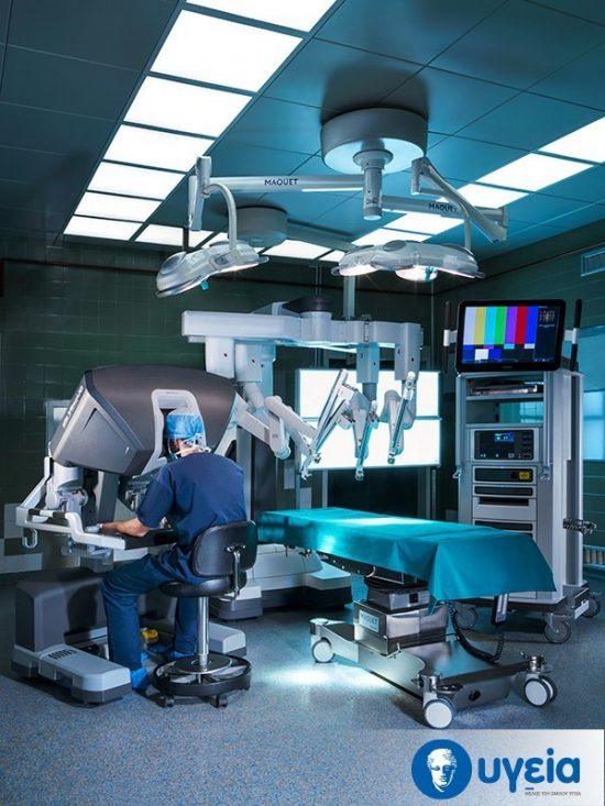 ΥΓΕΙΑ: H 1η στην Ελλάδα ρομποτική επέμβαση για καρκίνο ωοθήκης  με το τελευταίας γενιάς Σύστημα DaVinci Xi