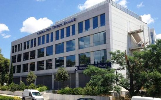 Τριπλή βράβευση για την Επενδυτική Τράπεζα Ελλάδος