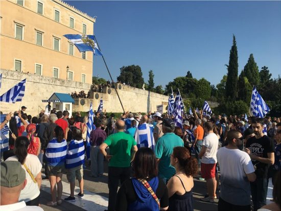 Συγκέντρωση και μηχανοκίνητη πορεία για το ονοματολογικό