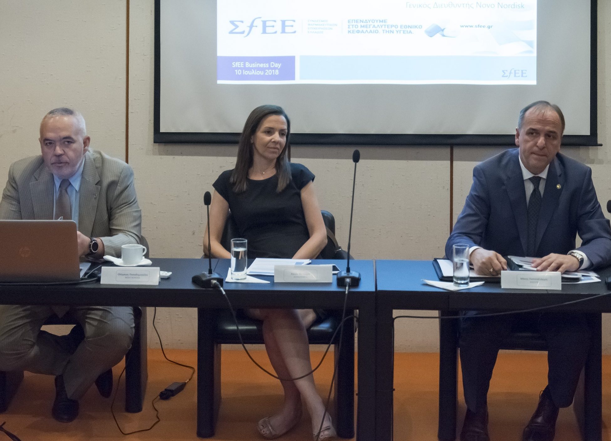 5η ΣΦΕΕ Business Day: Επιχειρηματικότητα και σταδιοδρομία σε ένα από τους πλέον δυναμικούς κλάδους