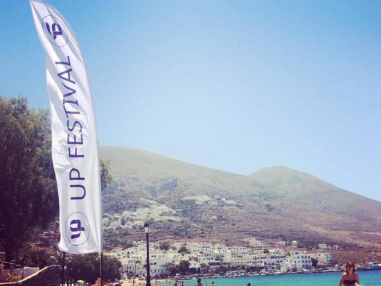 UP Festival στην Αμοργό: Πλησιάζει το πιο καλοκαιρινό indie festival της χώρας!