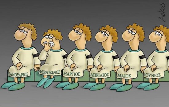 Ο Αρκάς αποχαιρετά τον Ιούλιο που όλοι θέλουμε να ξεχάσουμε
