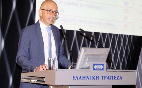 Ελληνική Τράπεζα: Ισχυρή κεφαλαιακή θέση το εννεάμηνο του 2019