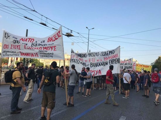 Συλλαλητήριο στο κέντρο της Αθήνας κατά της Συνόδου του ΝΑΤΟ – Ποιοι δρόμοι είναι κλειστοί