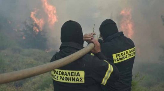 Σε εξέλιξη νέα πυρκαγιά στο Βαρνάβα Αττικής – Μήνυμα 112 για εκκένωση