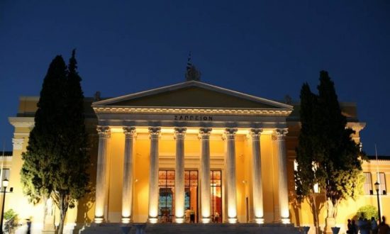 Ξεκινά σήμερα το “47ο Φεστιβάλ Βιβλίου” στο Ζάππειο!
