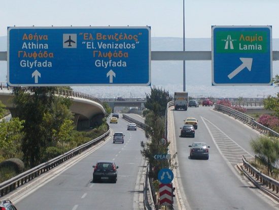 Κυκλοφοριακές ρυθμίσεις στην Ποσειδώνος – Από σήμερα μέχρι και τις 9 Οκτωβρίου
