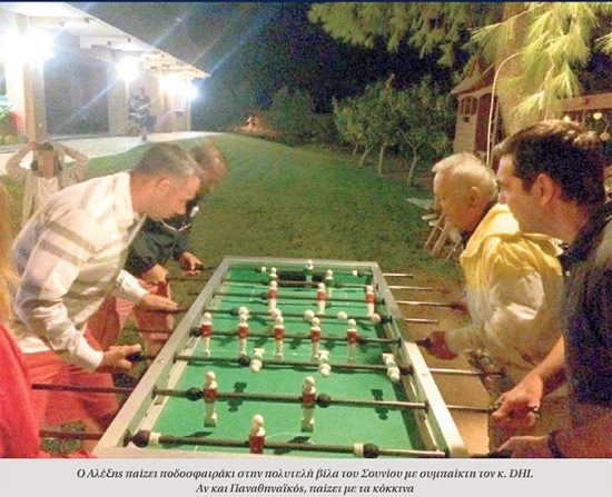 Ο κυνισμός της εξουσίας: Ο αριστερός πρωθυπουργός με τις βίλες, τα πούρα και τους μεγαλοεπιχειρηματίες