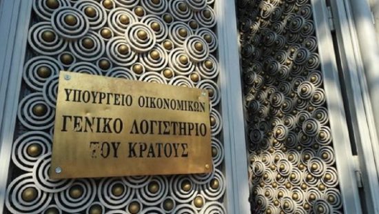 Στα 345,4 δισ. αυξήθηκε το δημόσιο χρέος το α’ εξάμηνο