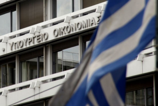 υπουργειο οικονομιας