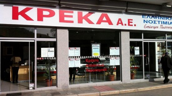 ΚΡΕΚΑ ΑΕ: Το νέο ΔΣ της ανακοίνωσε η εταιρεία
