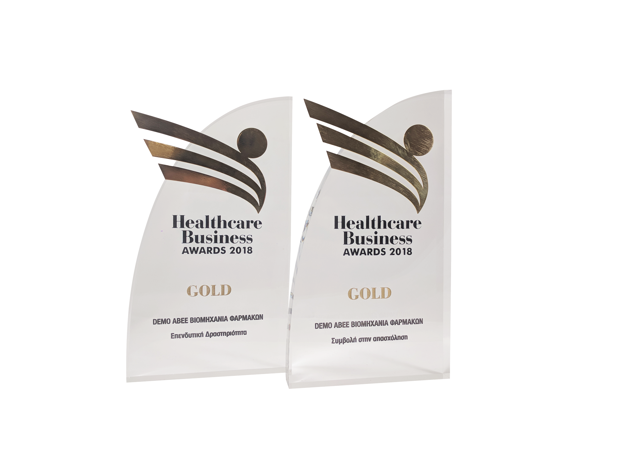 Healthcare Business Awards 2018: Δύο χρυσά βραβεία για τη Βιομηχανία Φαρμάκων DEMO ABEE
