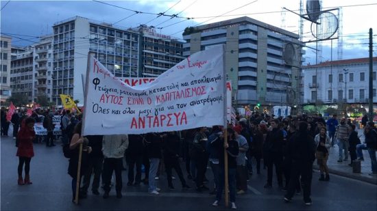 Νέα πορεία για τον θάνατο του Ζακ Κωστόπουλου στο κέντρο της Αθήνας