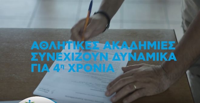 οπαπ