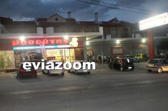 Ληστεία με καλάσνικοφ στο super market «Μασούτης» στη Χαλκίδα-Άρπαξαν 80.000 ευρώ από χρηματαποστολή