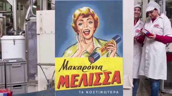 Πένθος στην επιχειρηματική οικογένεια της Melissa: Απεβίωσε η Κωνσταντίνα Κίκιζα