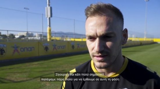Μιχάλης Μπακάκης στον ΟΠΑΠ: «Θα δώσουμε τα πάντα για να φύγουμε αήττητοι από το Άμστερνταμ»