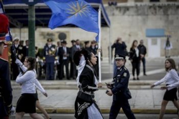 Απρόοπτο στη μαθητική παρέλαση στην Αθήνα: Γυναίκα με τον ήλιο της Βεργίνας διέκοψε την παρέλαση