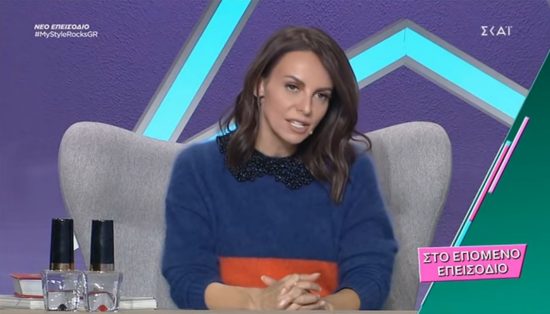 Νέα άγρια κόντρα στο My Style Rocks – Ποια παίκτρια έβρισε την Μαγγίρα (video)