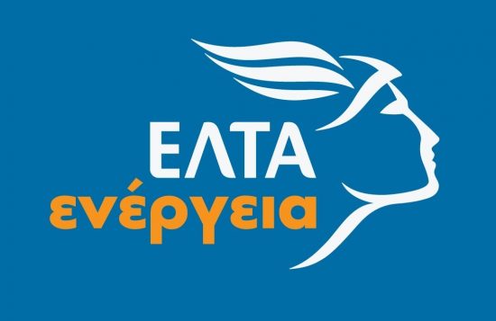 Φθηνότερο ρεύμα για τους αγρότες από τα ΕΛΤΑ
