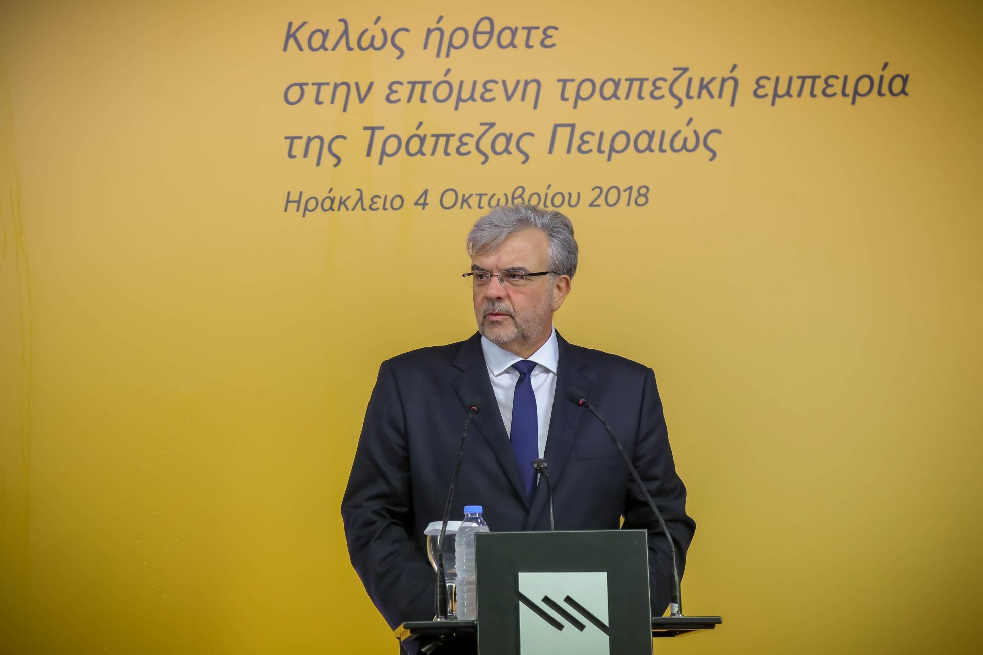 Τράπεζα Πειραιώς: Εγκαινιάστηκε το e-branch στο Ηράκλειο Κρήτης