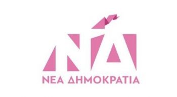 Στα… ροζ η ΝΔ για καλό σκοπό