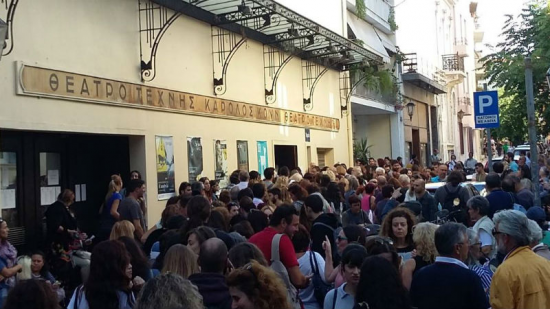 Θέατρο Τέχνης: Την Τετάρτη 3 Οκτωβρίου όλα τα εισιτήρια σε προσφορά 3 ευρώ