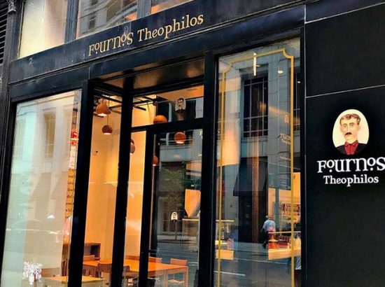 Fournos Theofilos: Ένας ελληνικός φούρνος που κάνει θραύση στη Νέα Υόρκη!