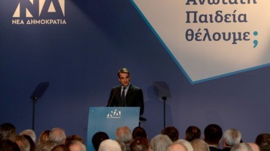 Μητσοτάκης για Πανεπιστήμια: Γαβρόγλου και Τσίπρας μας οδήγησαν πίσω στη δεκατετία του ’80, προτεραιότητα η πάταξη της ανομίας