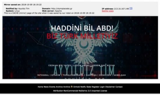 Κυβερνοεπίθεση Τούρκων χάκερ σε ελληνικές ιστοσελίδες