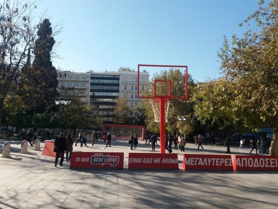 Μεγαλύτερες αποδόσεις…μεγαλύτερα καλάθια και γκολ με το νέο Pamestoixima.gr