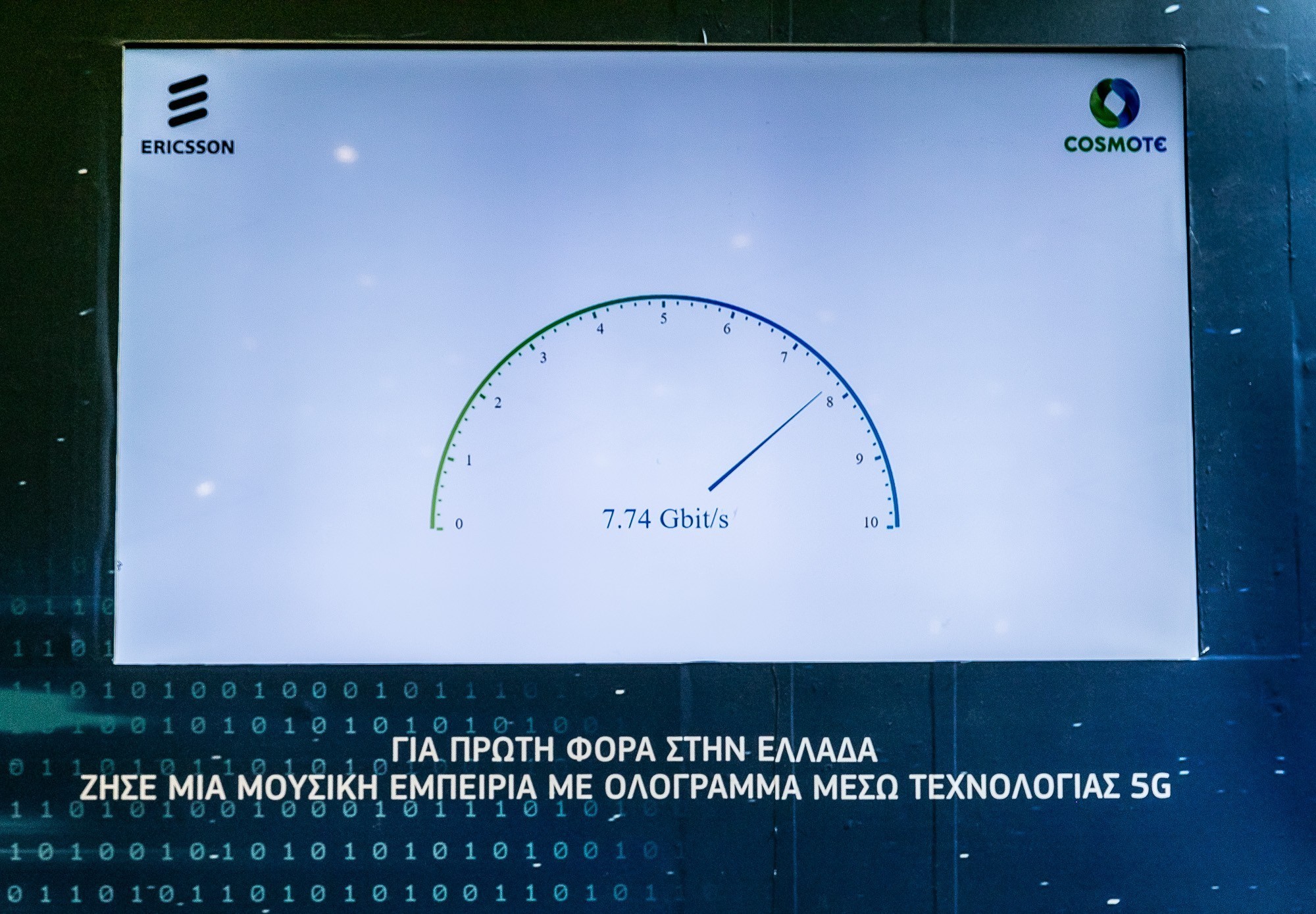 Cosmote