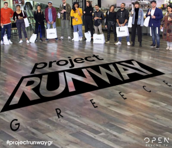 Ποιος θα αποχωρήσει από το Project Runway Greece;