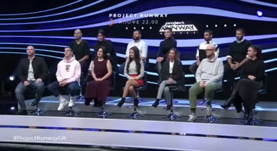 Ποιος αποχωρεί από το Project Runway Greece σήμερα;