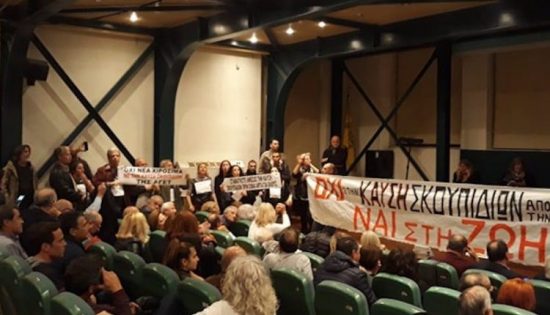 Βόλος: Αποδοκιμασίες κατά του Πετρόπουλου και της Παπανάτσιου σε εκδήλωση του ΣΥΡΙΖΑ (video)