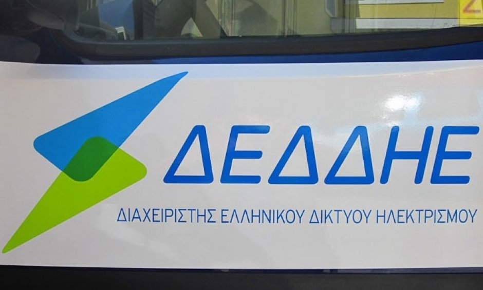 ΔΕΔΔΗΕ