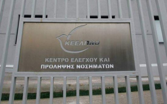 Το πόρισμα του ΣΥΡΙΖΑ για το ΚΕΕΛΠΝΟ