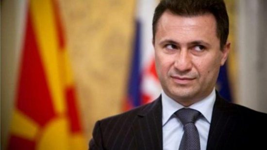ΠΓΔΜ: Έτοιμη να αφαιρέσει την βουλευτική ιδιότητα του πρώην πρωθυπουργού Γκρουέφσκι η Βουλή