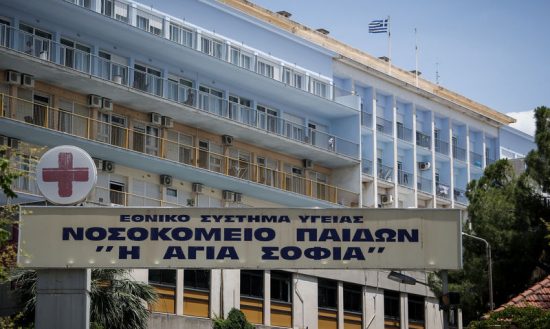 Υπ. Δικαιοσύνης: Πού μεταφέρονται τα 75 ασυνόδευτα παιδιά που παραμένουν στο Νοσοκομείο Παίδων