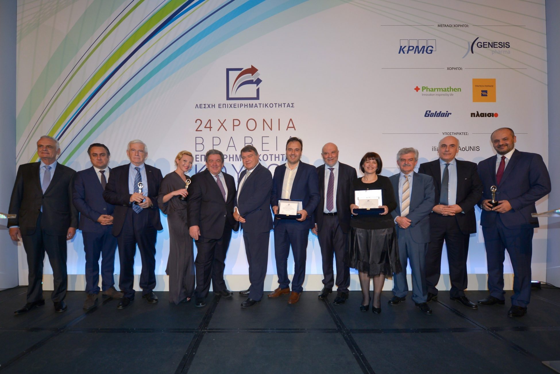 Επιχειρήσεις με σημαντικές επιδόσεις βράβευσε η Λέσχη Επιχειρηματικότητας